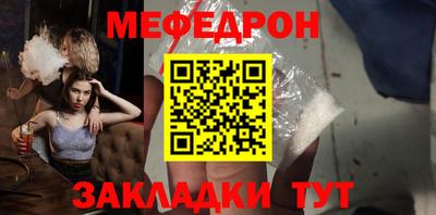 шишки Апрелевка