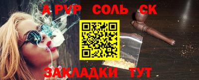 МДМА Апшеронск