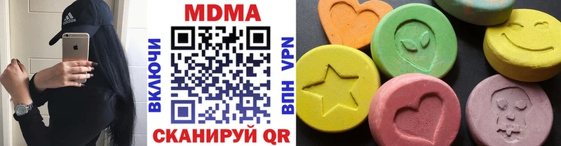 MDMA crystal  площадка состав  Асбест 