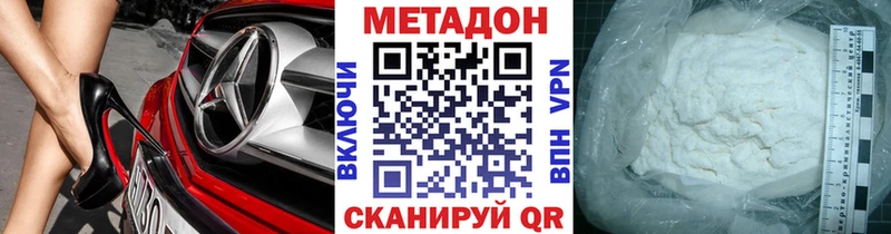 купить   Асбест  МЕТАДОН мёд 