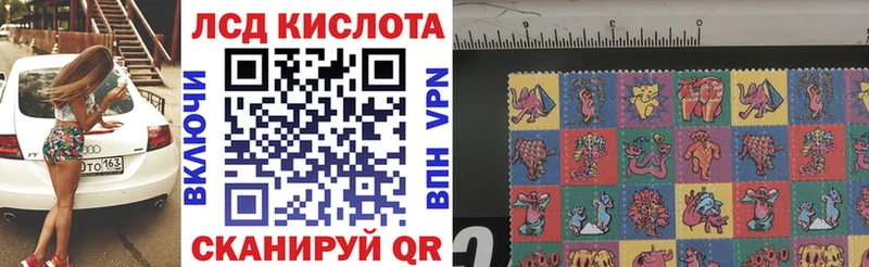 где купить наркотик  даркнет как зайти  Марки N-bome 1500мкг  Асбест 