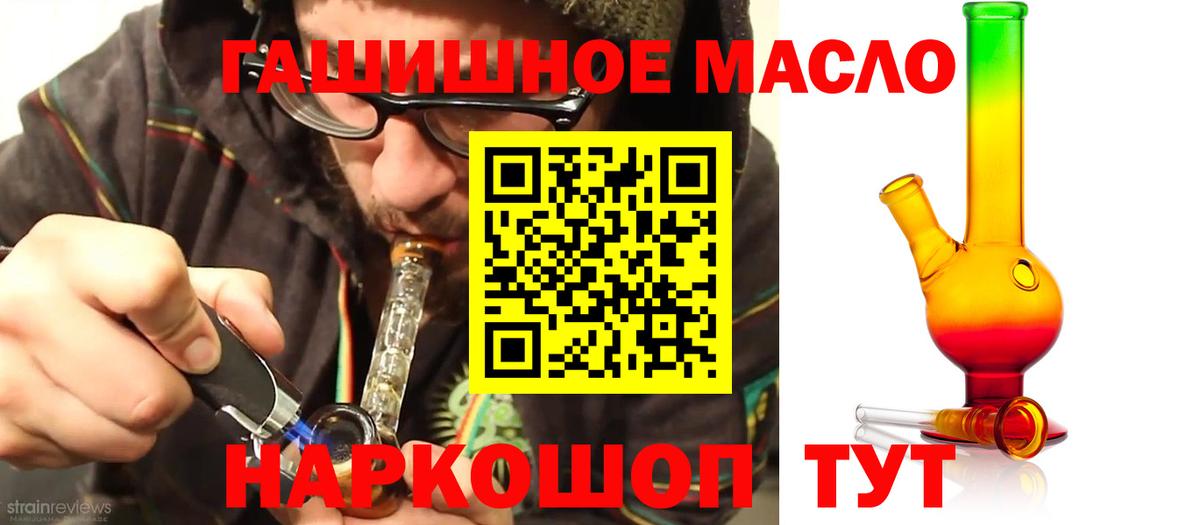 цена   Дистиллят ТГК Wax  ТГК вейп с тгк  Вход с VPN  Асбест 
