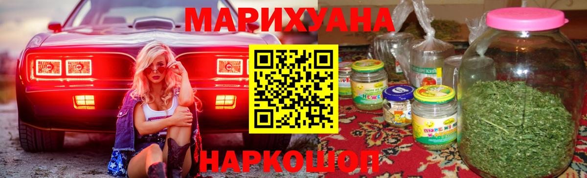 Бошки марихуана SATIVA & INDICA Асбест