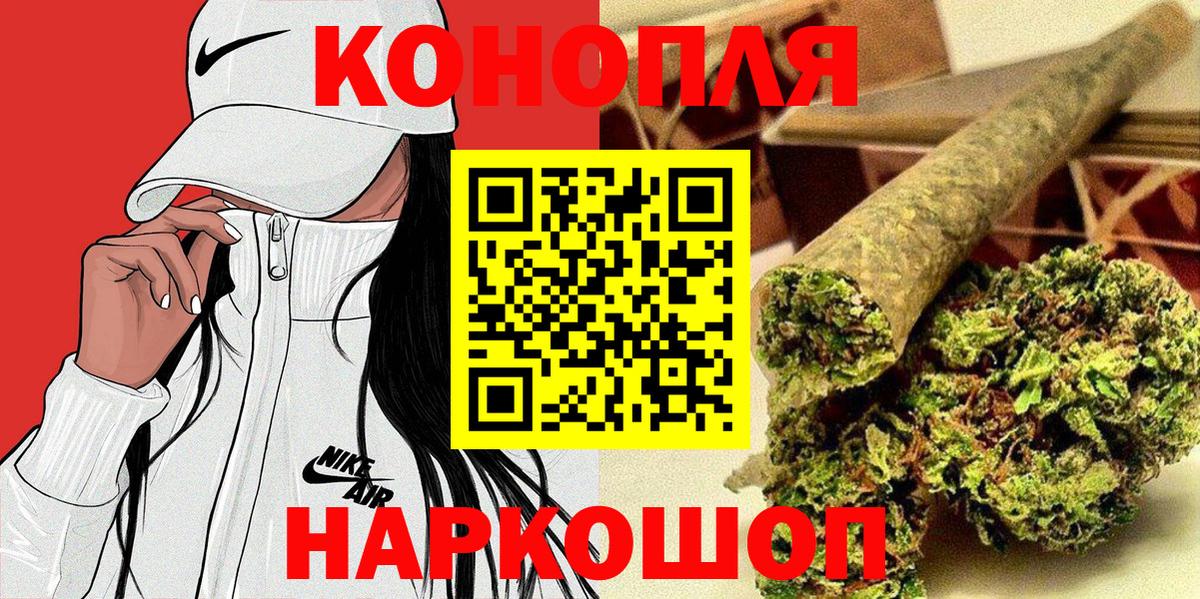 Асбест  Канабис семена  МАРИХУАНА OG Kush  Вход с VPN  Каннабис конопля  Бошки марихуана MAZAR 
